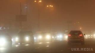 Україну накриє туман. У середу, 16 листопада, в Україні очікується сильний туман та ожеледиця, повідомляє Держслужба з надзвичайних ситуацій з посиланням на метеорологів.