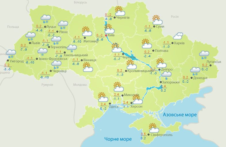 Прогноз погоди в Україні на сьогодні 16 листопада 2016: переважно мокрий сніг, місцями без опадів. У західній частині країни і на сході очікуються дощі з мокрим снігом, в інших областях переважно без опадів.