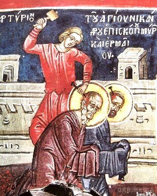 17 листопада православні вшановують священномученика Нікандра Мирського і священика Ермея. Святі священномученики Никандр, єпископ Мирський і священик Ермей були учнями святого апостола Тита, який висвятив їх у священний сан.