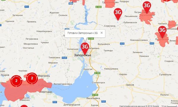 Швидше пробуй: у Запоріжжі заробив 3G (карта). Сьогодні вранці запорожців чекав приємний сюрприз - у місті запрацював 3G інтернет.
