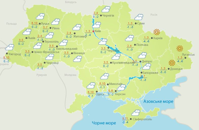 Прогноз погоди в Україні на сьогодні 18 листопада 2016: по всій країні буде хмарна погода, без опадів. 18 листопада по всій Україні очікується похмура погода.
