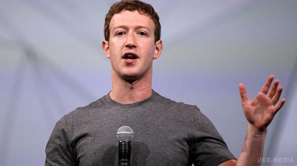 Цукерберг оголосив боротьбу з фейковими новинами. Засновник Facebook Марк Цукерберг окреслив плани боротьби з брехливими новинами, що поширюються через соцмережу.