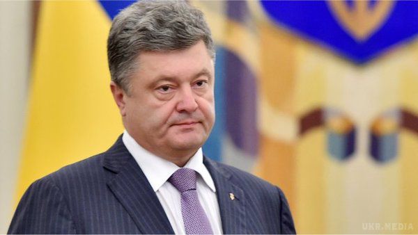 Порошенко попросив вибачення за високі тарифи. Президент Петро Порошенко вважає, що підтримка МВФ є дуже важливою для української економіки.