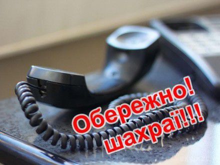 Як псевдобанкіри обдурюють людей. 20 000 гривень зняв з банківської картки аферист у 57-річного жителя Суми
