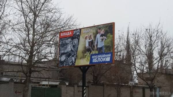 Мир чи війна: мережі з гнівом відреагували на політичний плакат у Миколаєві. Фотографію білборда опублікувала на своїй сторінці в Facebook місцева активістка Ірина Руденко.