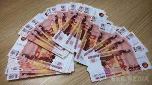 Україну заполонили фальшиві російські рублі. Найчастіше підробляють п'ятитисячні купюри.