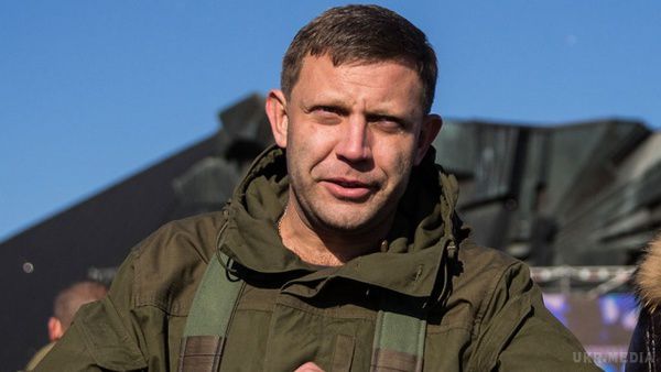 Ватажок "ДНР" Захарченко заявив про похід на Дніпро, Херсон та Одесу(відео). Захарченко все не вгамовується і днями зробив нову заяву про плани бойовиків захопити території нових українських міст.