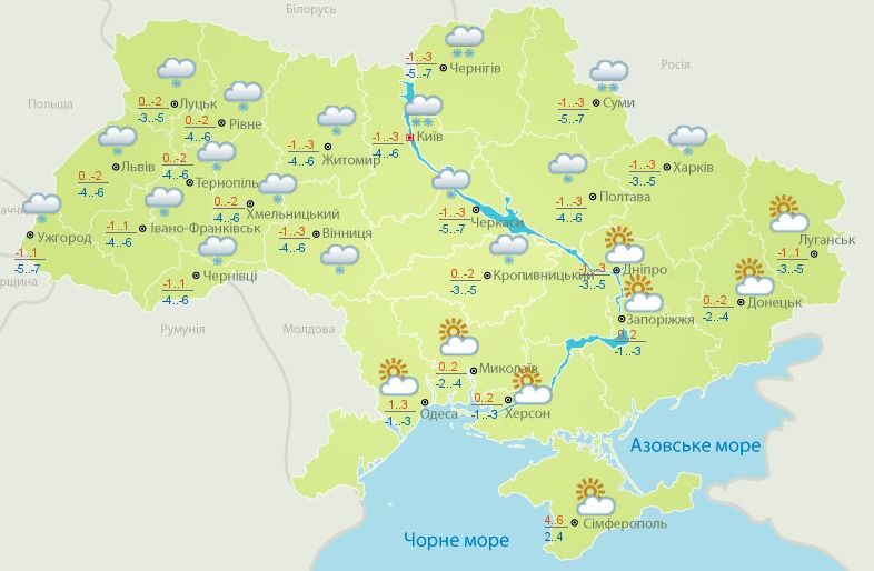 Прогноз погоди в Україні на сьогодні 29 листопада 2016: переважно сніг, місцями без опадів. На всій території України переважно сніг, місцями без істотних опадів.