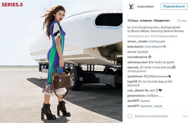 Тіна Кароль вразила ефектною сукнею від Louis Vuitton. Кароль з'явилася на публіці у вбранні від модного будинку Louis Vuitton.