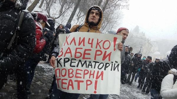 На Подолі на відкриття театру-крематорію зібрався мітинг. На Андріївському узвозі почалася офіційна презентація театру, який в соцмережах охрестили крематорієм через те, що архітектура будівлі не вписується в загальний фон.