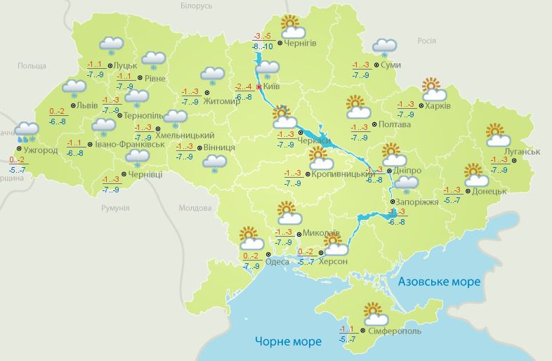 Прогноз погоди в Україні на сьогодні 30 листопада 2016: без істотних опадів, місцями сніг. На всій території України переважно сніг, місцями без істотних опадів.