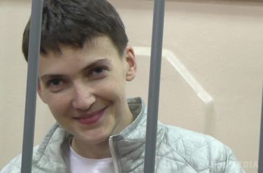 Савченко зробила тривожну заяву. За її словами спогади про в'язницю досі дають про себе знати.