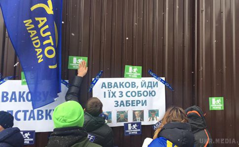 "Автомайдан" приїхав до будинку Авакову. Активісти "Автомайдану" провели акцію протесту "АвакOFF" з вимогою відставки міністра внутрішніх справ Арсена Авакова