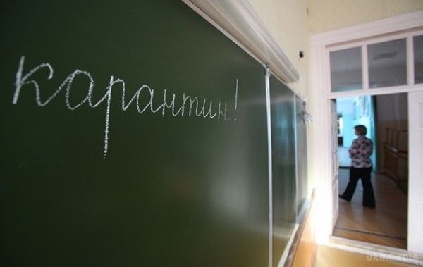 На Дніпропетровщині школи закрили на карантин. Повністю закриті десять шкіл.