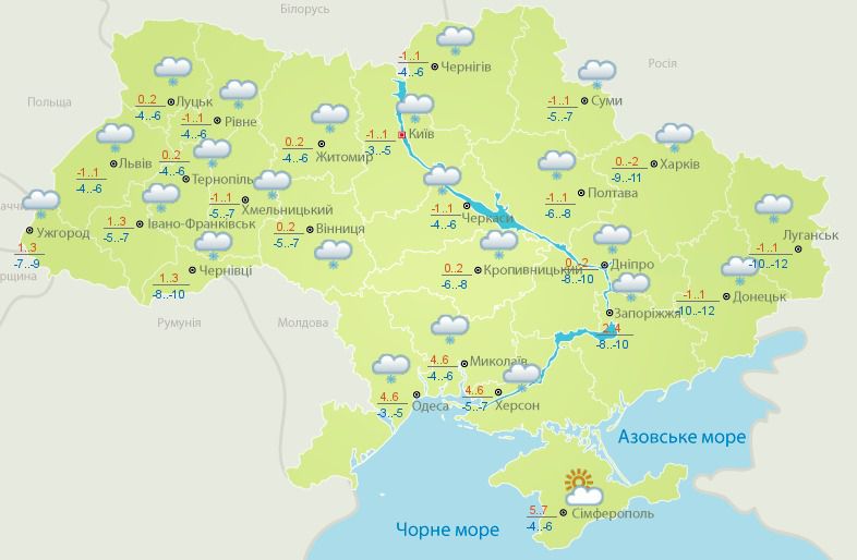 Прогноз погоди в Україні на сьогодні 6 грудня 2016: синоптики обіцяють сніг. По всій Україні синоптики обіцяють сніг і сильний вітер.