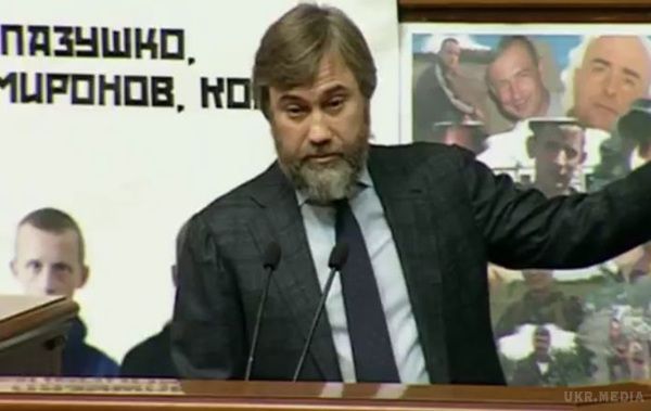 Нардеп показав в Раді "лист Порошенка" Януковичу. Новинський заявив, що Порошенко просив колишнього президента надати Новинському громадянство України.