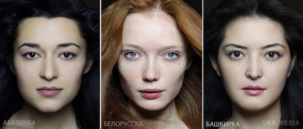 Як виглядають найкрасивіші жінки різних народів (фото). Жінка - символ миру, домашнього затишку, батьківщини і, звичайно ж, справжньої краси. 