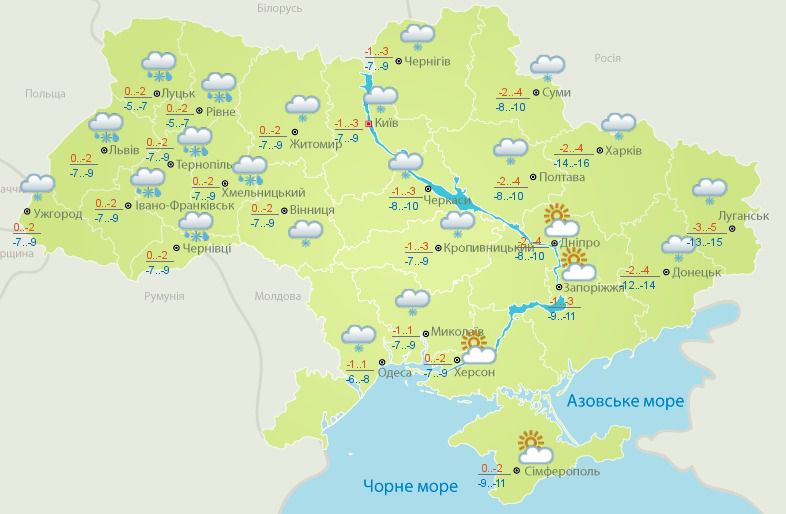 Прогноз погоди в Україні на сьогодні 14 грудня 2016: очікується сніг, місцями без опадів. По всій Україні синоптики обіцяють переважно сніг, місцями без опадів.