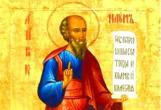 14 грудня – пам'ять святого пророка Наума. Святий пророк Наум - один із дванадцяти малих пророків, був родом з селища Елкоша, Галілея.