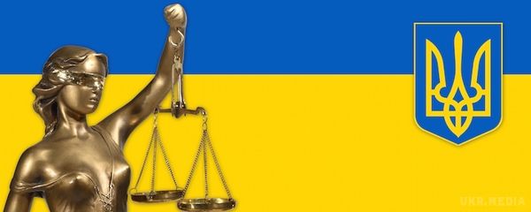 Українці не довіряють судовій системі - Вища рада юстиції. Про це свідчать результати дослідження, опублікованого на сторінці Вищої ради юстиції в Facebook.