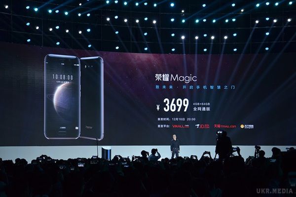 Офіційно представили смартфон Honor Magic. Гаджет отримав значні характеристики і цікавий дизайн.