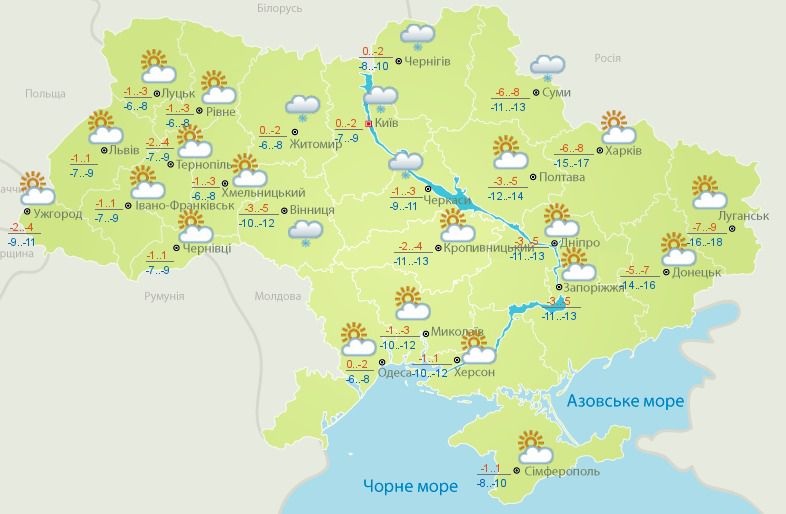 Прогноз погоди в Україні на сьогодні 17 грудня 2016: по всій країні очікується мінлива хмарність. По всій Україні очікується мінлива хмарність, у центральних областях - сніг.