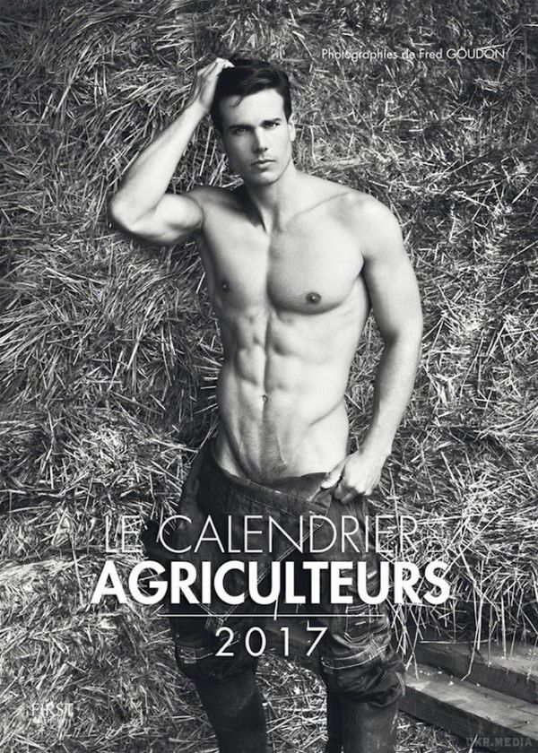 Сексапільні французькі фермери роздяглися для календаря 2017 року (фото). Новий календар, присвячений фігуристим агрономам Шампані, Нормандії, Пікардії і Провансу. 