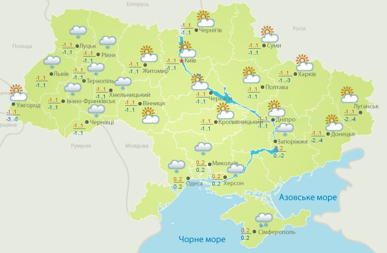 Прогноз погоди в Україні на сьогодні 20 грудня 2016: деяких областях очікуються снігопади. По всій Україні синоптики обіцяють переважно сніг, місцями без опадів.