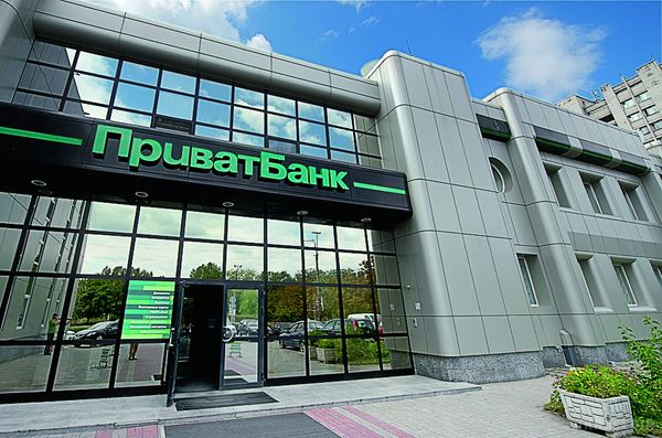 Розпочався аудит "Приватбанку". Міністр фінансів України Олександр Данилюк заявив, що аудит "Приватбанку" вже запущений.
