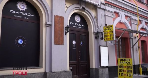 Стало відомо, хто володіє мережею незаконних ігрових клубів у Києві. Поліції виявилася не в змозі ні закрити гральний заклад, ні зупинити його діяльність, ні навіть вилучити техніку.