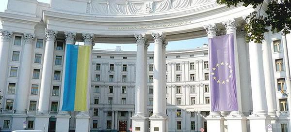 Сьогодні 22 грудня День працівників дипломатичної служби України. Щорічно 22 грудня в Україні відзначається День працівників дипломатичної служби»
