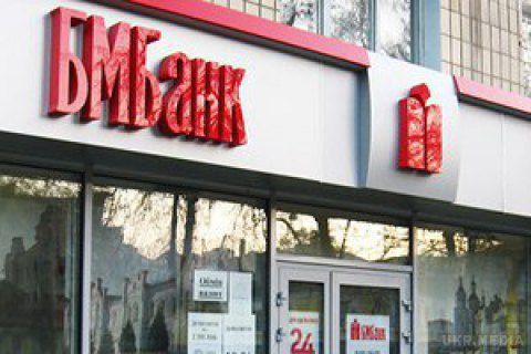  Банк Путіна виставив на продаж українську «дочку». Офіційну пропозицію було розіслано всім зацікавленим сторонам.
