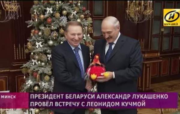 Лукашенко подарував Кучмі несподіваний подарунок. Відео. Політики обговорили відносини між Білоруссю і Україною.