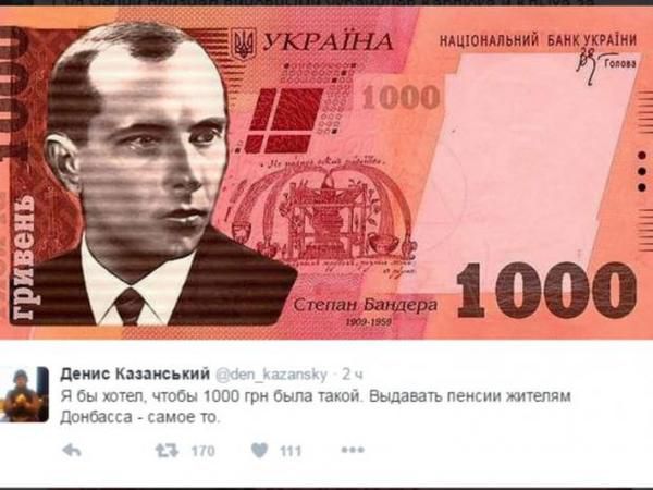  Гонтарєва поділилась секретом про 1000-гривневу купюру. Періодично в Мережі з*являється інформація, що така банкнота вже є.