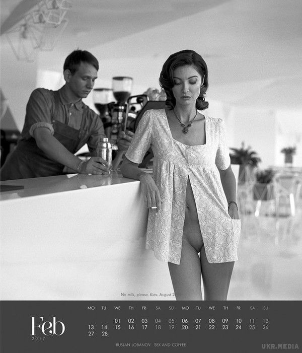 Український фотограф випустив еротичний календар - любов і кава. Щорічно відомий фотограф створює некомерційний проект, яким підводить підсумки року і дає своїм шанувальникам певний настрій на майбутній рік. 