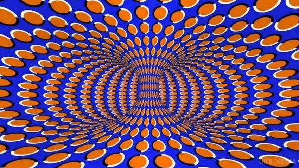  Хочеш розворушити свій мозок? Тоді поглянь на ці нереальні візуальні прийоми.  Оптичних ілюзіЇ, які обведуть твій мозок навколо пальця.