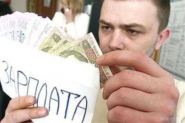 Скільки українці, європейці й американці заробляють за годину. В Україні з першого січня розмір мінімальної заробітної плати збільшитися до 3200 гривень