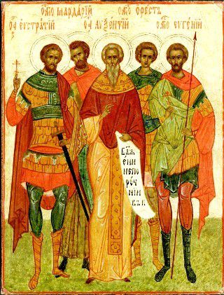 26 грудня – день пам'яті святих мучеників Євстратія, Авксентія, Євгенія, Мардарій і Орест. Святі мученики Євстратій, Авксентій, Євгеній, Мардарий і Орест постраждали за Христа у Вірменії.
