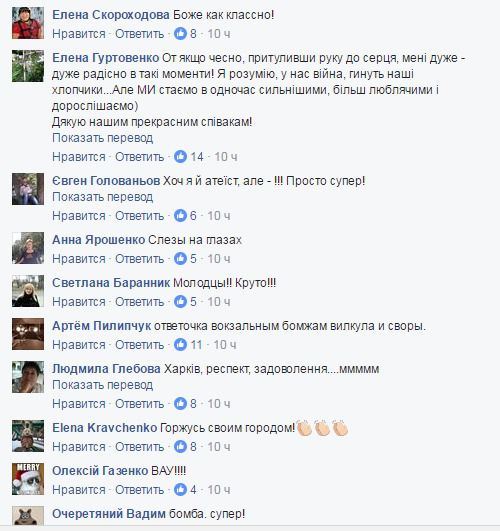 "Це Харків, дитинко": соцмережу підірвало відео з українською відповіддю російському "Шатуну". У Харкові на Центральному ринку влаштували пісенний флешмоб.