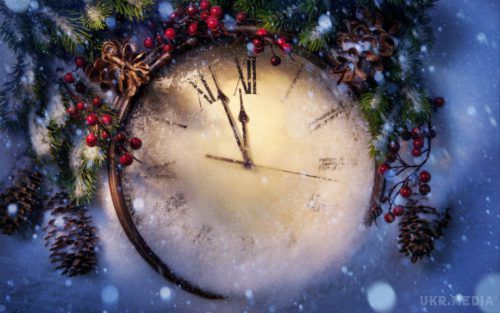 Земля зустріне Новий рік пізніше. Новий 2017 рік настане на 1 секунду пізніше, тобто в в 23:59:60. 