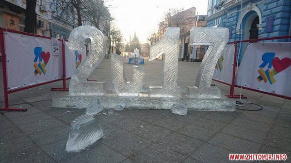  В Житомирі дві жіночки влаштували атаку на льодові скульптури. У ніч на 2 січня дві льодові скульптури на вул. Михайлівській у Житомирі зазнали нападу
