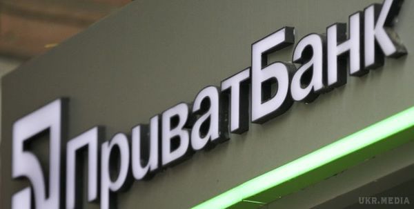 У "Приватбанку" частковий дефолт - S&P. Standard&poor's знизило рейтинг Приватбанку до "вибіркового дефолту".