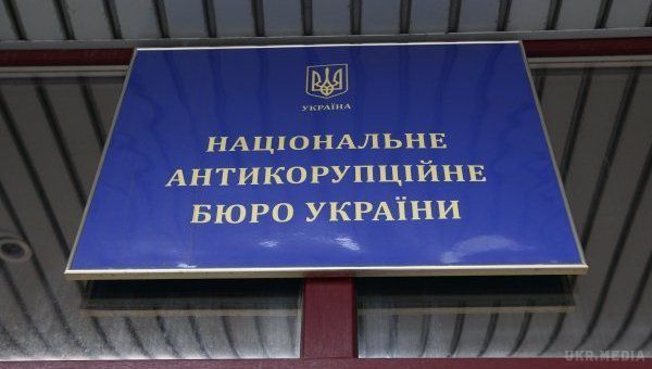 Про ще одного незаконно збагаченого нардепа заявляють НАБУ. Прізвище нардепа не вказується.