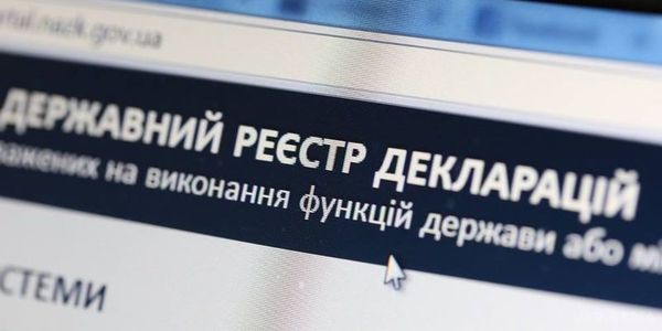 В Україні стартувала друга хвиля e-декларацій. До 1 квітня повинні заповнити електронні декларації особи, які займають відповідальне та особливо відповідальне становище.