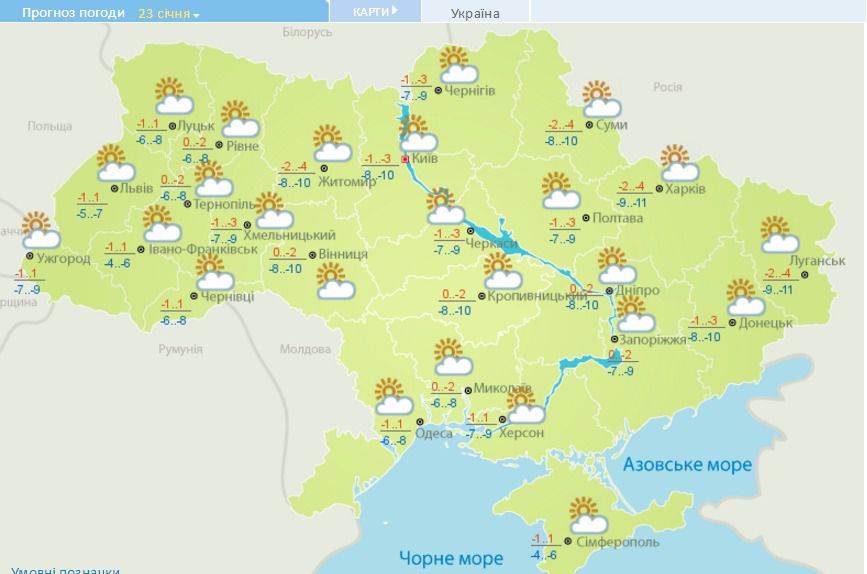Різка зміна погоди в Україні: прогноз на тиждень. Наступного тижня в Україні прогнозують похолодання і снігопади, в той же час на вихідних очікується відносно тепла погода.