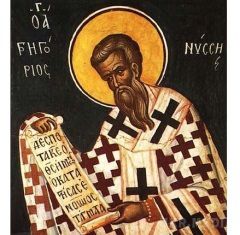 23 січня - День пам'яті святителя Григорія, єпископа Нисського. Відомо, що святитель Григорій, єпископ Ніський , був молодшим братом святителя Василія Великого.