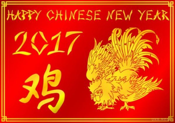 Китайський Новий рік 2017: коли настане, як відсвяткувати, що подарувати. У новому 2017 року китайський новий рік настане 28 січня і триватиме до 15 лютого 2018 року.