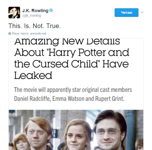 Джоан Роулінг розчарувала прихильників Гаррі Поттера. Днями в мережі з'явилися чутки про те, що нібито незабаром знімуть фільм за п'єсою «Гаррі Поттер і Прокляте дитя».