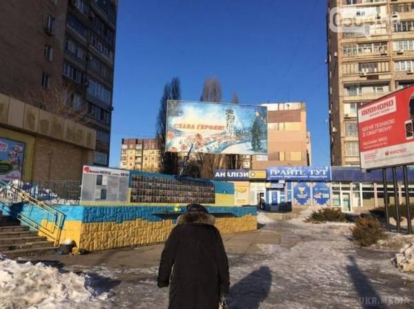 Вандали вдруге за місяць спалили Прапор України в Кривому Розі (фото). Державний символ знищили у людному місці - біля стели загиблим Героям АТО.