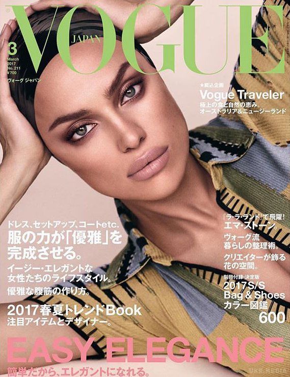 Ірина Шейк блищить в новому образі на обкладинці японського Vogue. Ірина Шейк стала головною героїнею нового випуску модного глянцю.